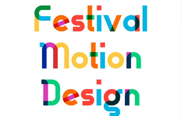 Le premier festival motion design est à découvrir à la médiathèque Jean-Jaurès, samedi 8 décembre 2018.